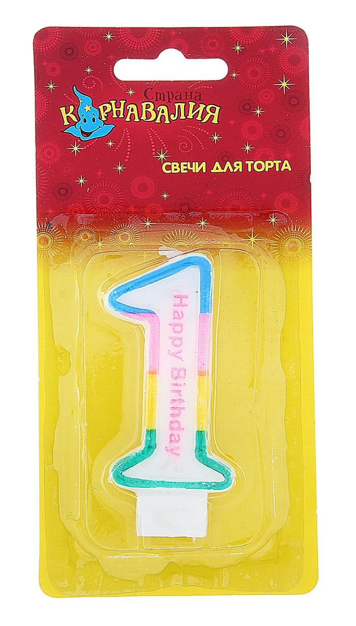 Свеча воск д/торта цифра "1" цветная полоска  635616 купить в интернет-магазине Megaopt Беларусь