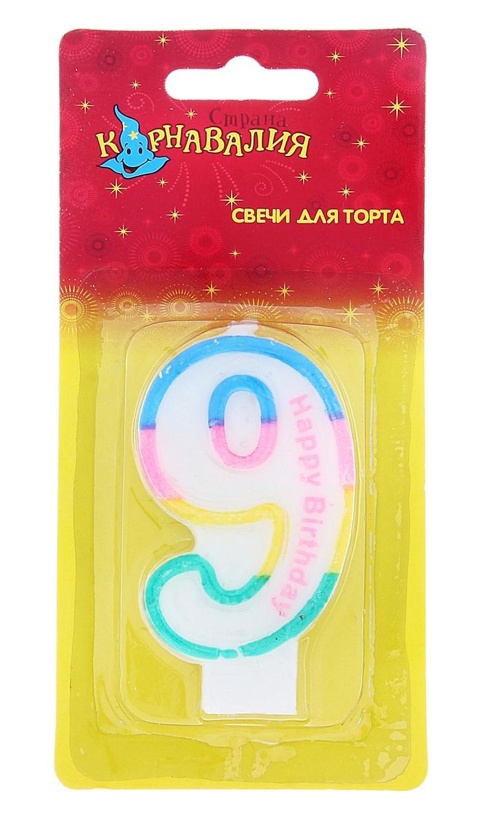 Свеча воск д/торта цифра "9" цветная полоска купить в интернет-магазине Megaopt Беларусь