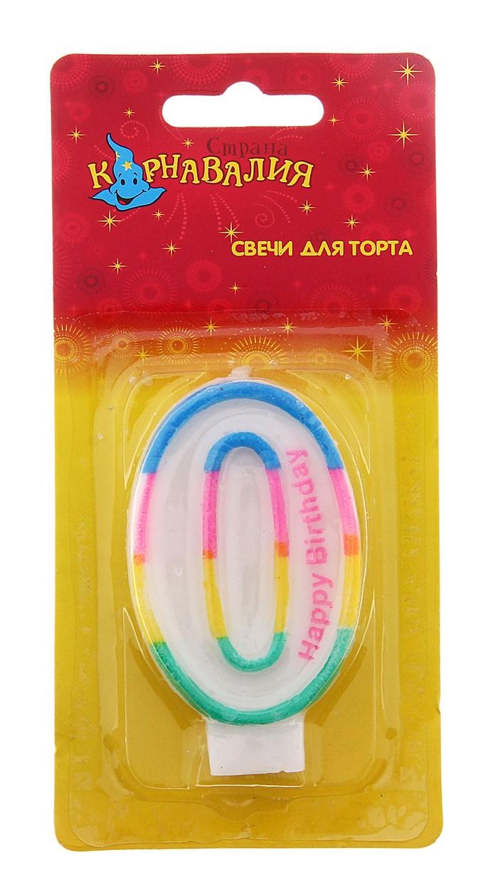 Свеча воск д/торта цифра "0" цветная полоска 635615 купить в интернет-магазине Megaopt Беларусь