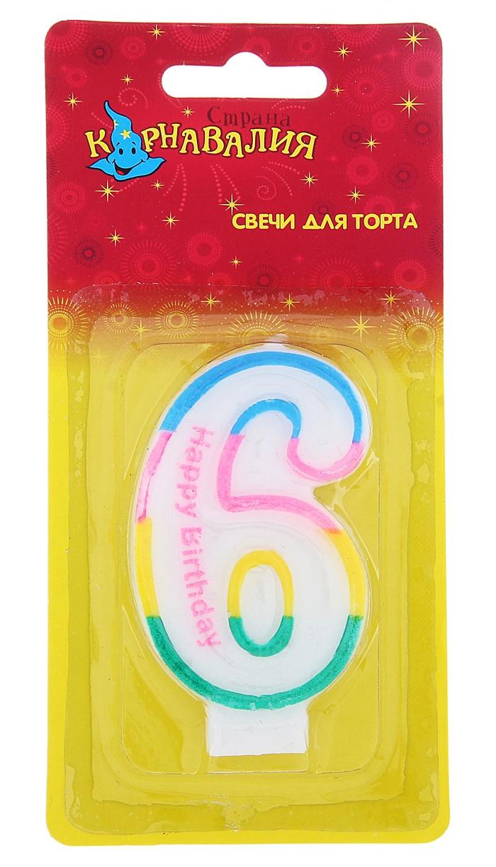 Свеча д/торта цифра "6" цветная полоска 635621 купить в интернет-магазине Megaopt Беларусь