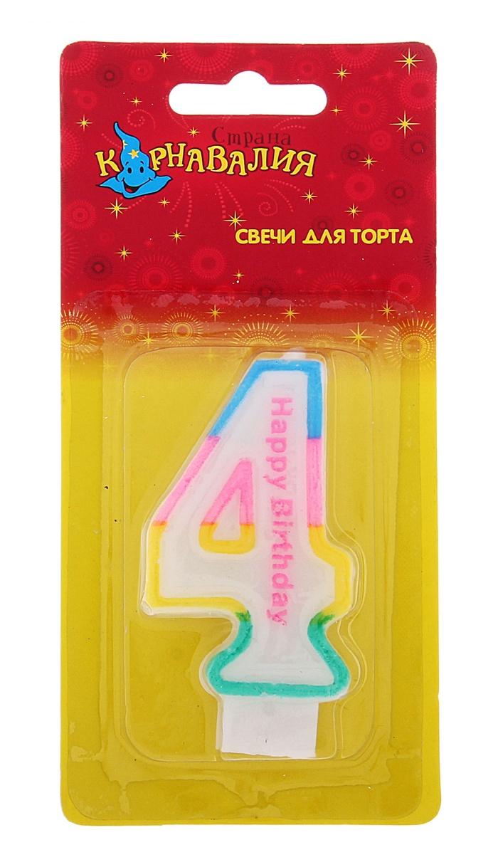 Свеча воск д/торта цифра "4" цветная полоска 635619 купить в интернет-магазине Megaopt Беларусь